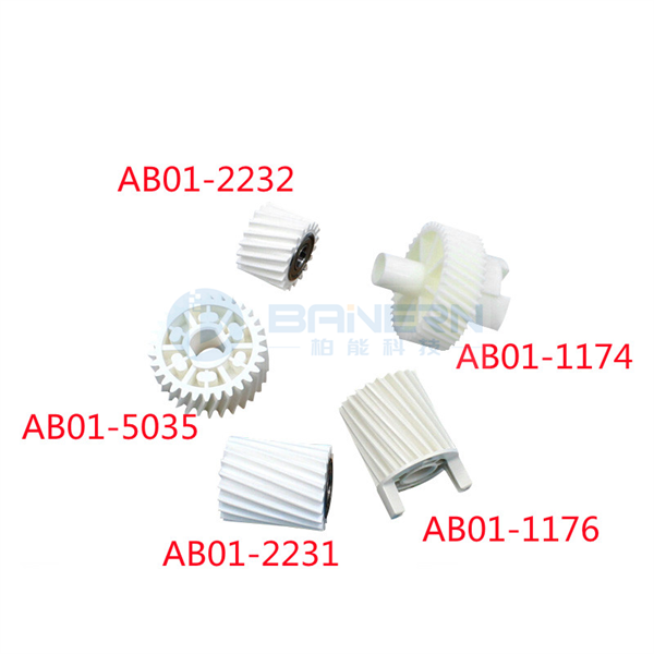 理光 AB012231 AB012232 D2021174 AB015035 D2021176 D2021172 定影驱动齿轮