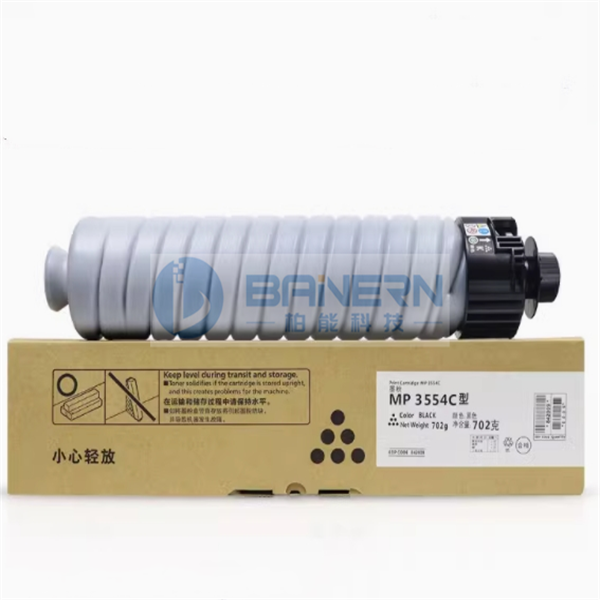 理光 SP8400DN SP 8400  821276 碳粉盒