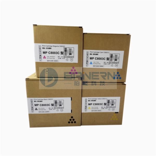 理光 MP C6503 C8003 IM C6500 C8000 842196 （842188） 842197 842198 842199 碳粉