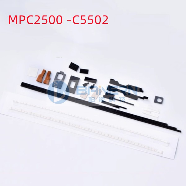 理光 MP C2500 C4500 C811 C4000 C3501 C4502 C5502 C820 C830 套鼓 鼓组件 鼓架 密封海绵 套装