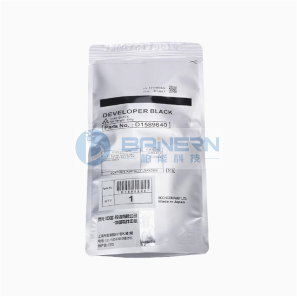 理光 MP 2001 2501 D158-9640 （D1589640） 载体 显影剂