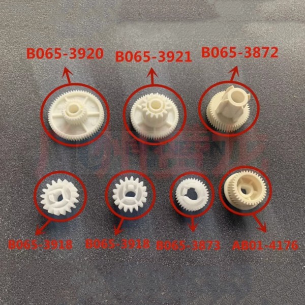 理光 MP 7502 9001 9002 9003 B0653872 AB014176 B0653920 B0653921 B0653918 B0653873  转印齿轮