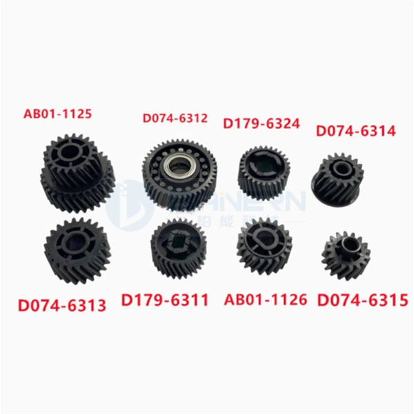 理光 C651 C7100 D1796311 D1796324 AB011125 AB011126 D0746312 D0746313 D0746314 D0746315 转印齿轮