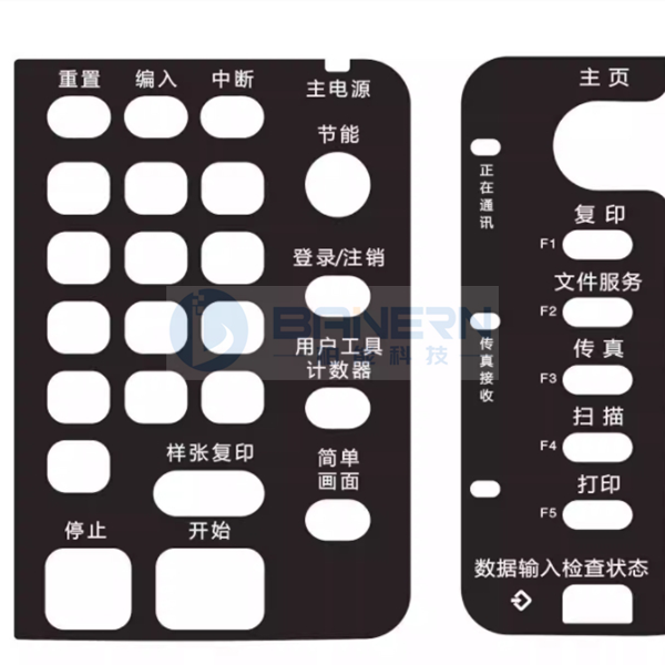 理光 MP C3502 C3002 C4502 C5502 5002 4002 操作面板 贴纸
