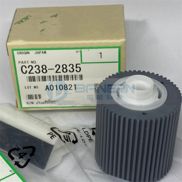 理光 DX4542 C238-2835 C233-2883 搓纸轮 分离片组件
