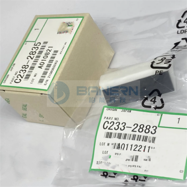 理光 DX4542 C238-2835 C233-2883 搓纸轮 分离片组件
