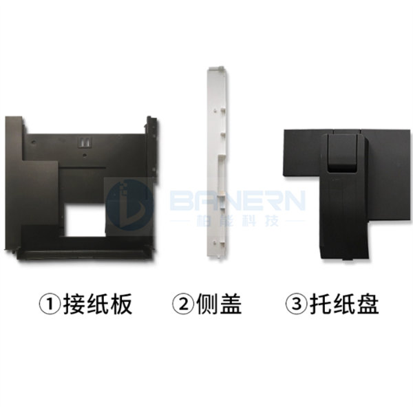 理光 C2003 C4503 D1494493 D1494494 D1494495 输出 纸盘