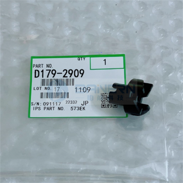 理光  8100 8110 8200 8210 8300 8310 D1792909 D179-2909 双面器 驱动 铁 齿轮