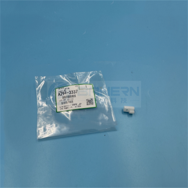 RICOH 1350 1356 1357 A2943337 （A294-3337） Vibration Plate Cam