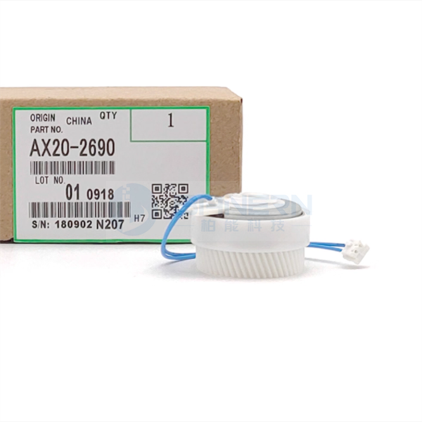理光 2014 AX20-2690 AX202690 对位 离合器