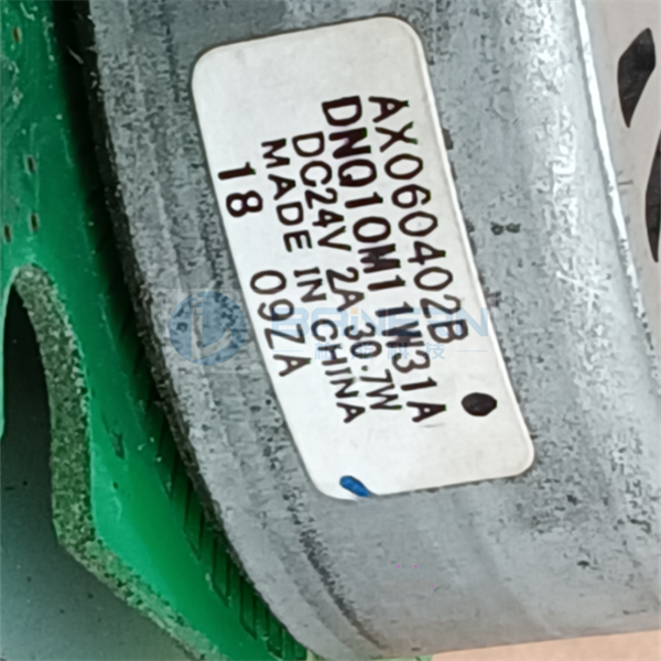理光 2553 3053 3353 AX060402 AX06-0402  主驱动 电机