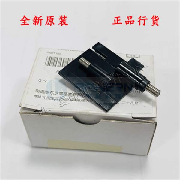 东芝 5508A 8508A 5506AC 7506AC 5518A 7518A 5516AC 7516AC 6LJ06738000 6LJ60739000 充电座