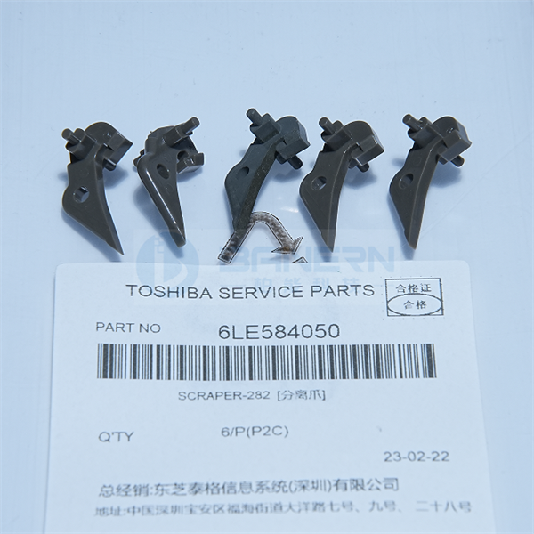 东芝 BD 163 165 166 167 203 205 206 207 237 6LH584050 定影 上辊 分离爪 套装