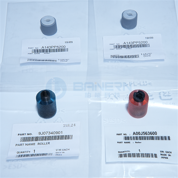 柯尼卡美能达 223 283 363 423 A143PP0100 A143PP5200 A143563100 DF-621MK 输稿器 搓纸轮 维护套装