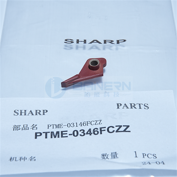 夏普 MX M623 M753 MX 6508 7508 PTME0346FCZZ 定影分离爪