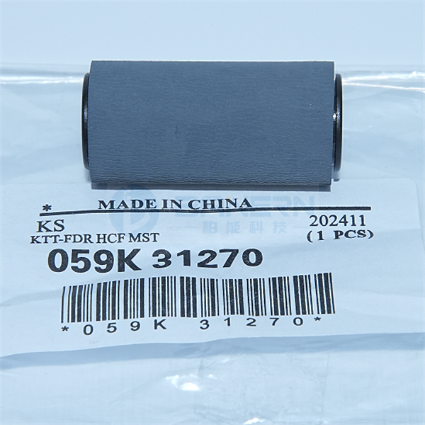 施乐 IV C2060 C2263 C4070 C3070 C5070 C3065 C3060 059K31270 059K80290 输稿器 搓纸轮 套装