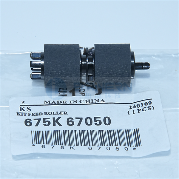 施乐 Phaser 7500 7800 VersaLink B600 B605 B610 B615 C500 C505 C605 C600 C7025 604K56080 675K86570 675K67050 搓纸轮 套装