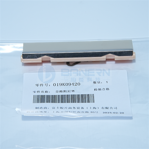 施乐  S1810 2010 2011 2110 2240 2320 2420 2520 2220 059K32773 059K32772 019K09420  进纸轮 分离片