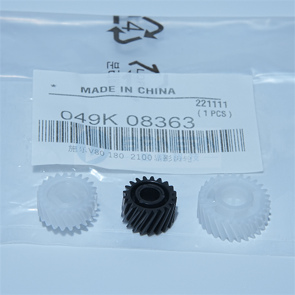 施乐 VerSant 80 180 280 2100 3100V80 V180 V2100 V3100 V4100 049K08363 显影齿轮套装