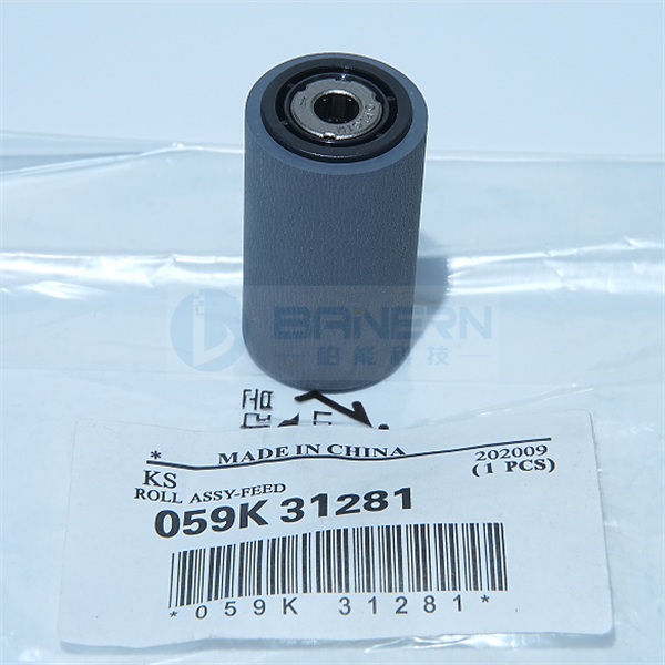 施乐 286 2005 3005 2007 3007 450I 5010 4000 059K44920 059K31270 059K31281 ADF 输稿器 搓纸轮 套装