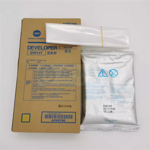 柯尼卡 美能达 Bizhub C1060 C2060 C1070 C2070 C3070 DV614 DV 614 显影剂 载体