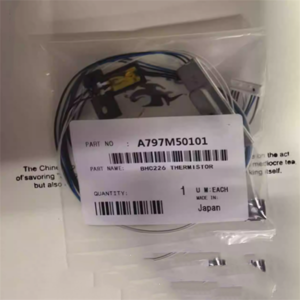 柯美 C226 C266 C287 C227 C364 C364E C7222 ADC225 C265 A797M50101 定影热敏电阻 怛温器