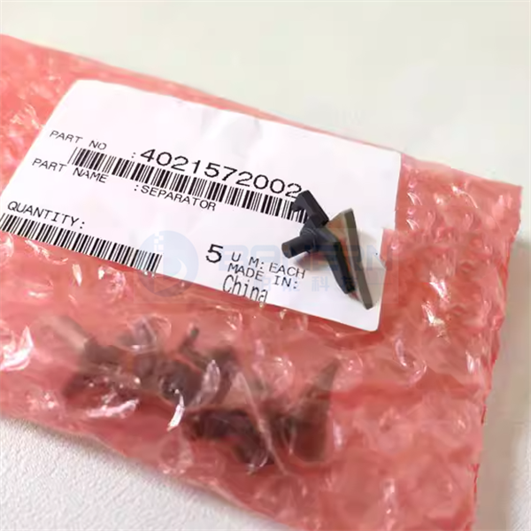 柯美 BH 195 184 185 7719 7723 235 206 225 7121 4021572002 定影上分离爪 鼓分离爪