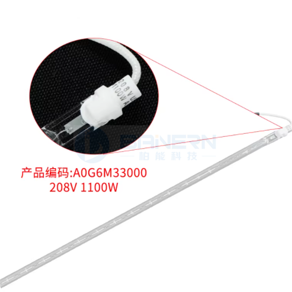 柯美 BH 1200 1052 1250 1051 A0G6M33000 208V/1100W  定影 加热 灯管