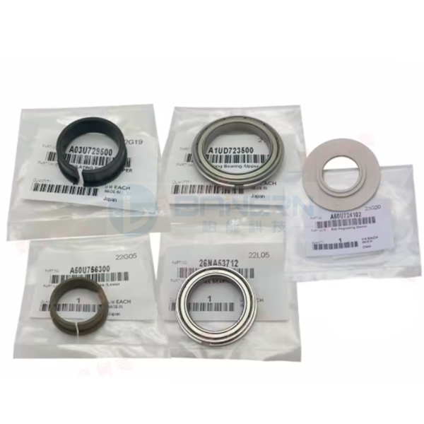 柯美 Press C1070 C1060 C2070 C2060 C3070 A03U729500 A1DU723500 A50U756300 26NA53712 A50U724102 定影膜 轴套 定影 内辊 下辊 轴承 轴套