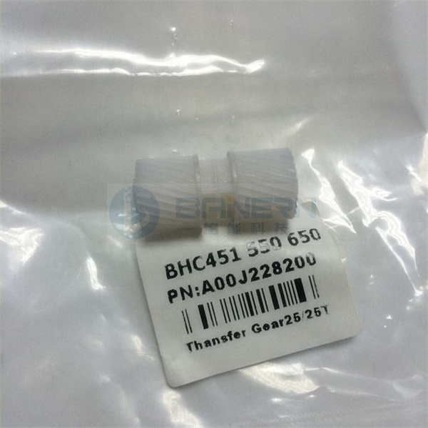 柯尼卡美能达 Bizhub C451 C550 C650 A00J22820 A00J228100 A00J228111 转印齿轮