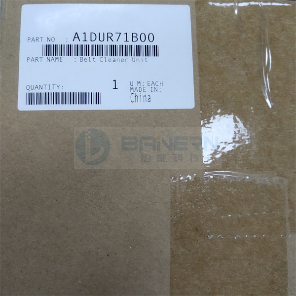 柯尼卡美能达 Bizhub Press C6000 Pro C6000L A1DUR71B00 转印皮带清洁单元