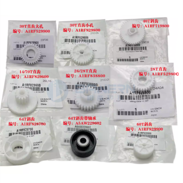 柯尼卡美能达 Bizhub C1085 C1100 C6085 C6100 A1RF829600 A1RF829700 A1RF829800 A1RF829900 A1RF529800 A1RF529900 A1RF719800 A1RF838800 A5AW229602 二次转印单元齿轮