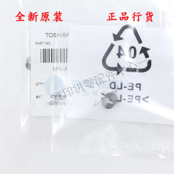 东芝 2505 3005 3505 4505 5005 AC 对位 导板 支架 传感器 弹簧 线束 