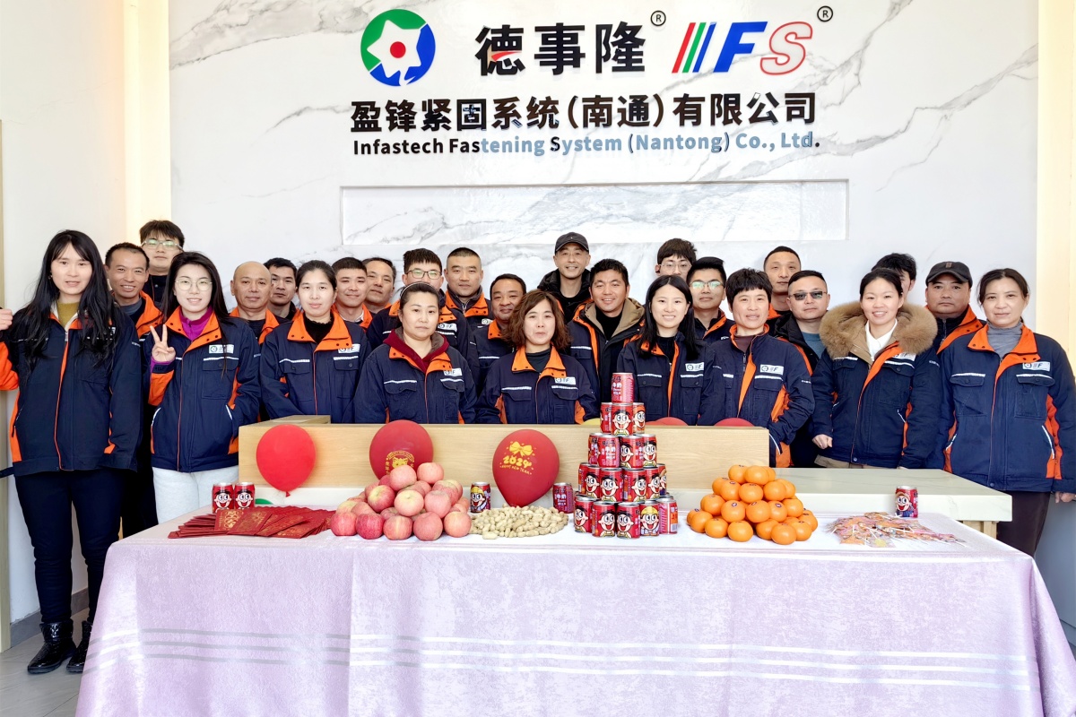 盈锋恭祝大家：开工大吉