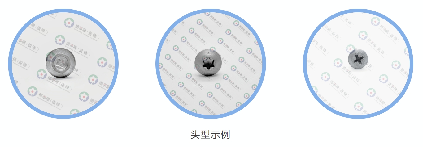 盈锋钻尾钉成型过程你了解吗
