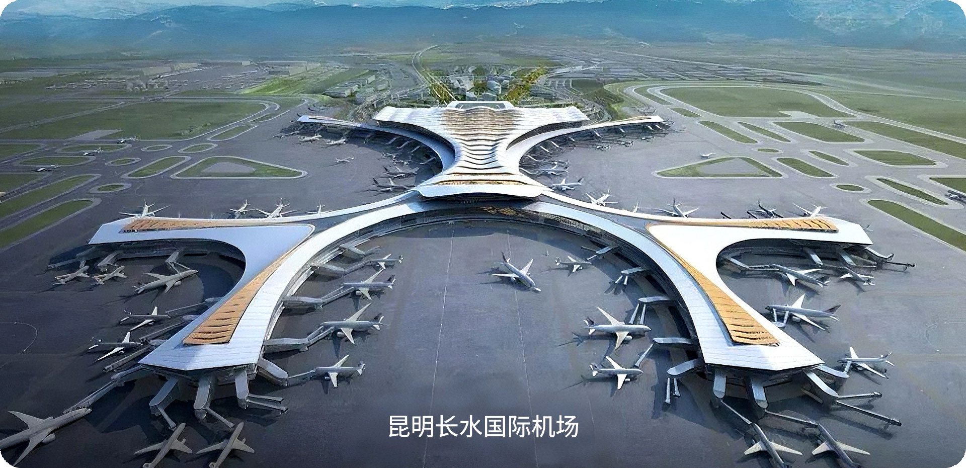 盈锋Infasron紧固件-昆明长水国际机场