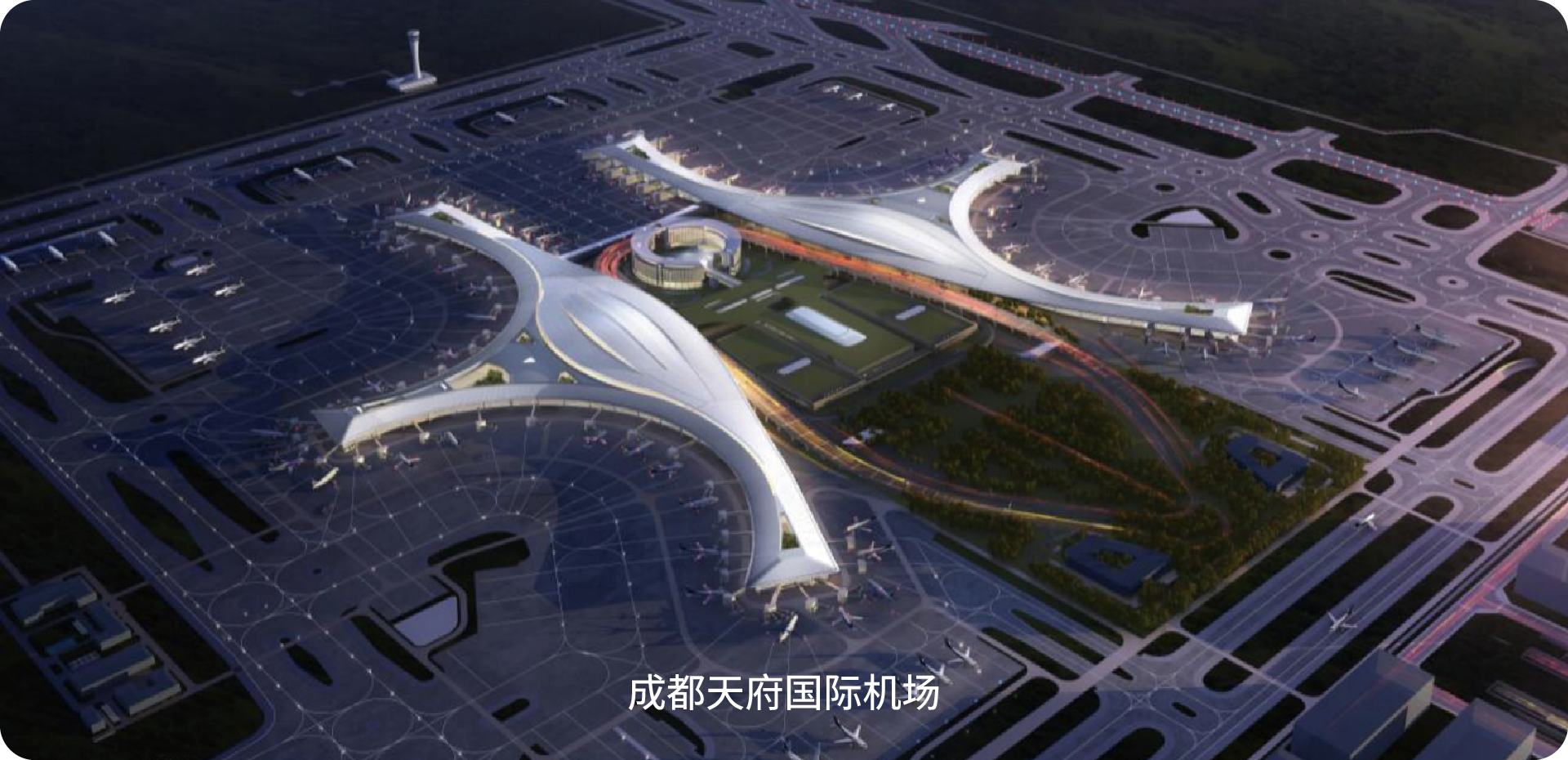 盈锋Infasron紧固件-成都天府国际机场
