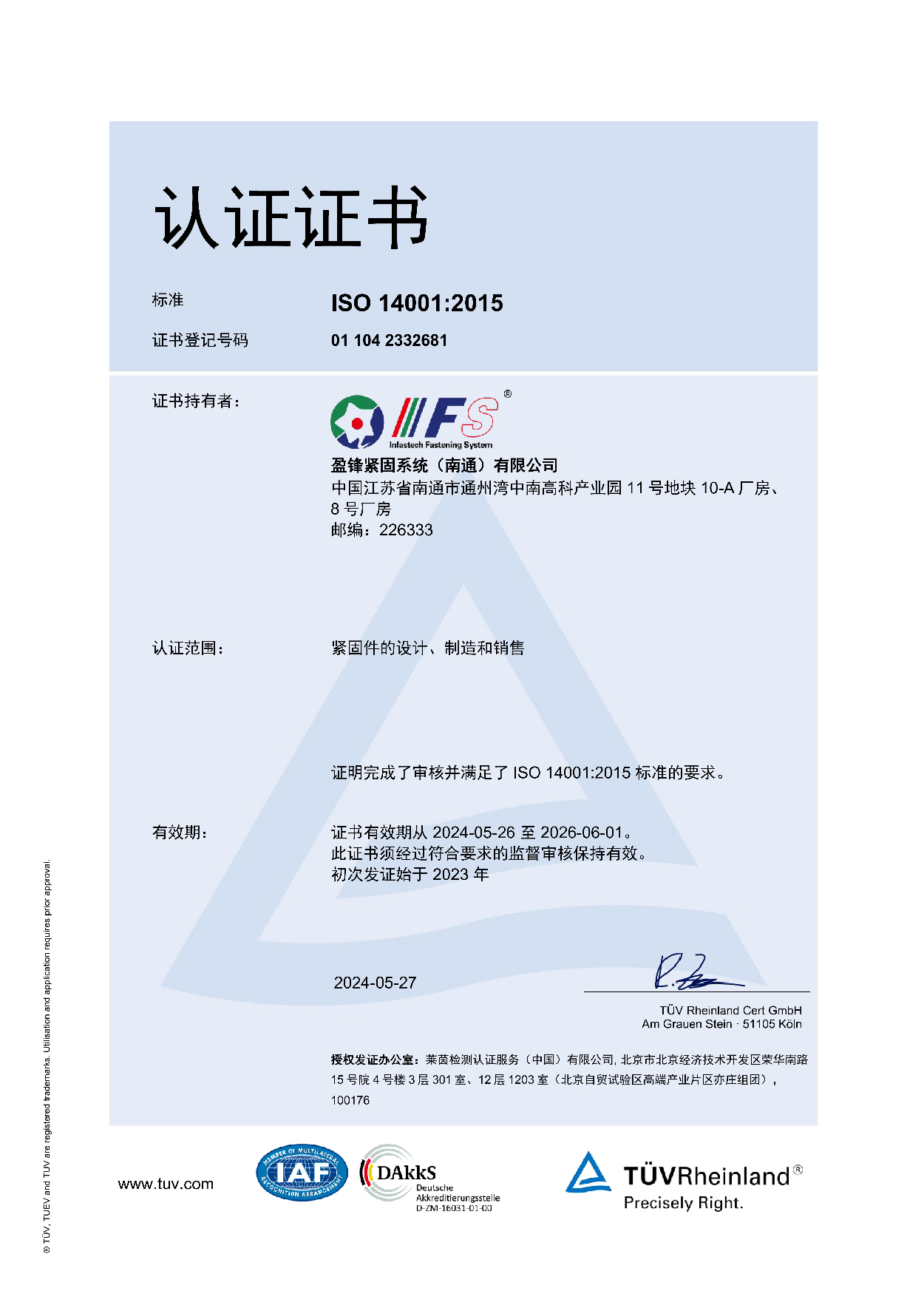 ISO 14001-2015