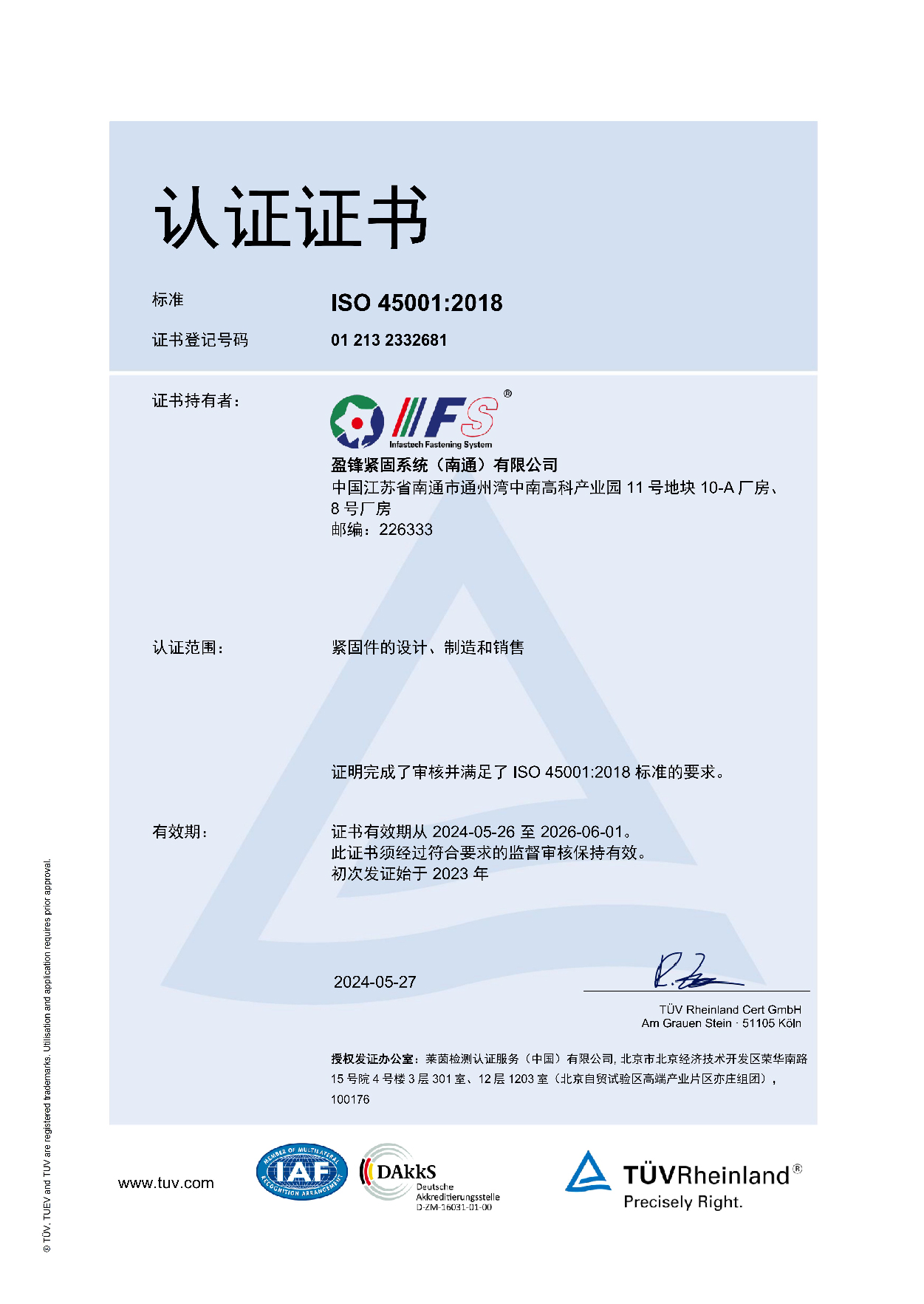 ISO 45001-2018