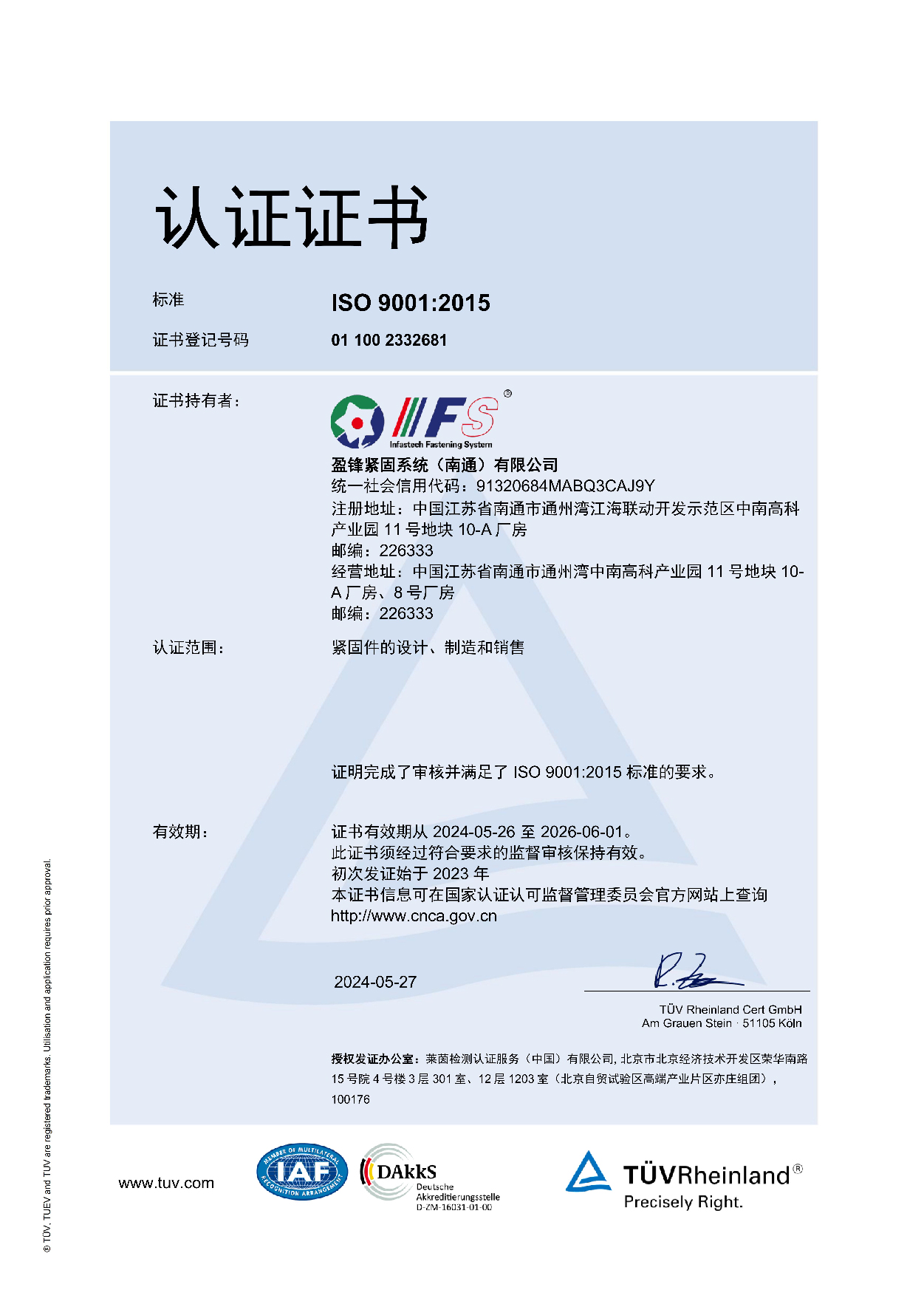 ISO 9001-2015