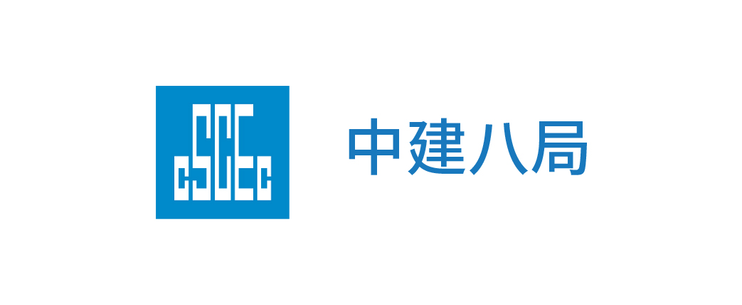 中建八局 logo