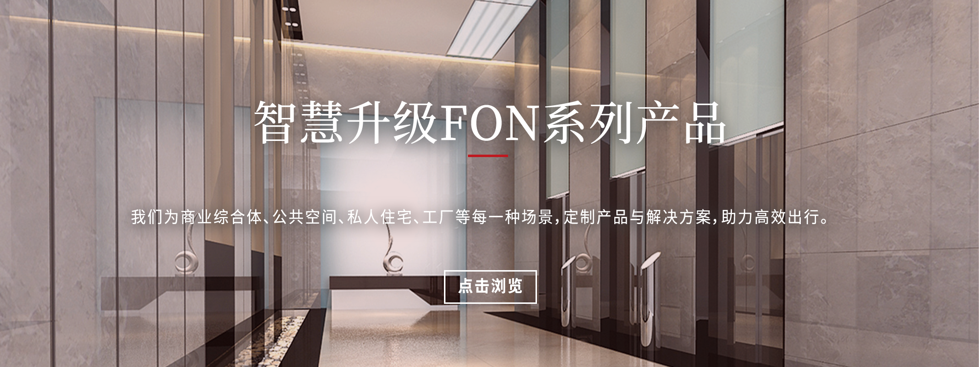 产品中心跳转