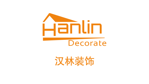 汉林装饰