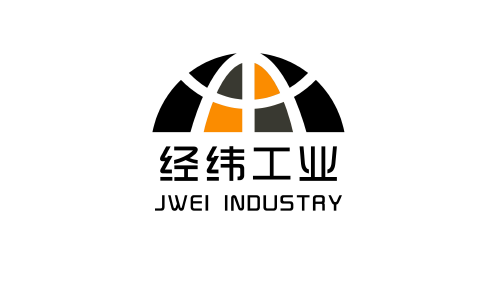 经纬工业