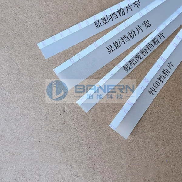 RICOH C6503 C8003 C5200 C5210 D0746457 D0746446 C0746420 C2586321 C2586450 C2586090 ITB Maintenance Kit