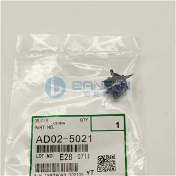 Ricoh MP 4000 5000 4001 5001 4002 5002 AD02-5021 (AD025021) Drum Picker Finger