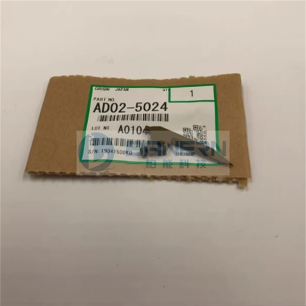 Ricoh MP 1075 2075 7502 7503 AD025024 （AD02-5024） Drum Picker Finger