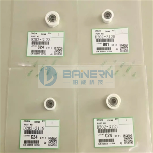 RICOH 2554 2555 IM2500 SP8400 D2023125 D2023119 D2023121 Developer Bushing