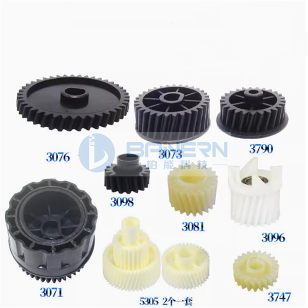 RICOH 2075 7502 9001 9003 B0653071 B0653073 B0653076 B0653081 B0653096 B0653098 AB013790 Developer Gear