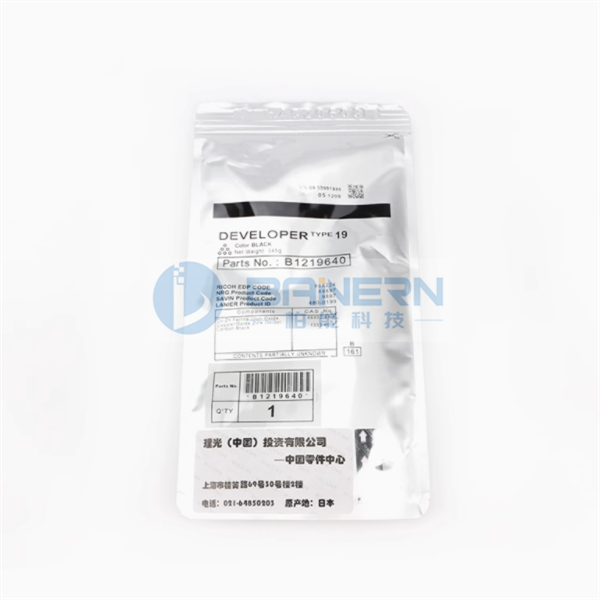 RICOH 1600 2000 2550 2352 B1219640 （B121-9645） Black Developer 3025 3353 3352